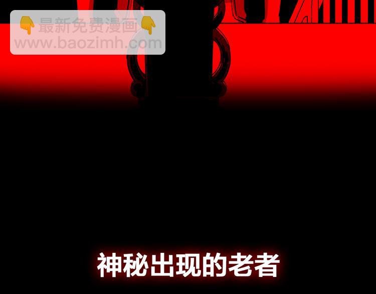 序章 诡事连连