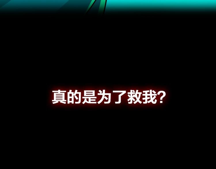 序章 诡事连连
