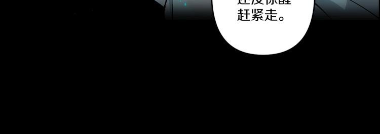 序章 诡事连连