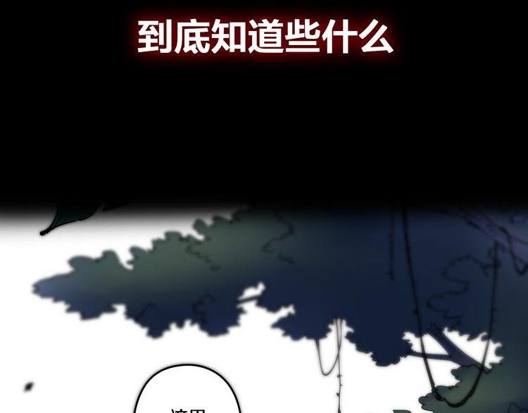 序章 诡事连连