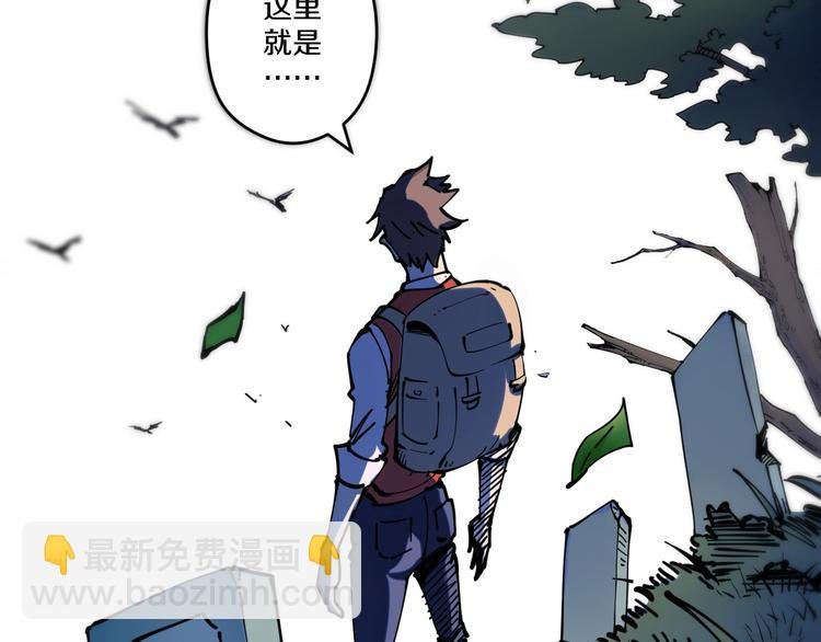 序章 诡事连连