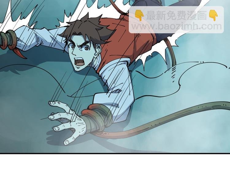 第19话 六芒血继