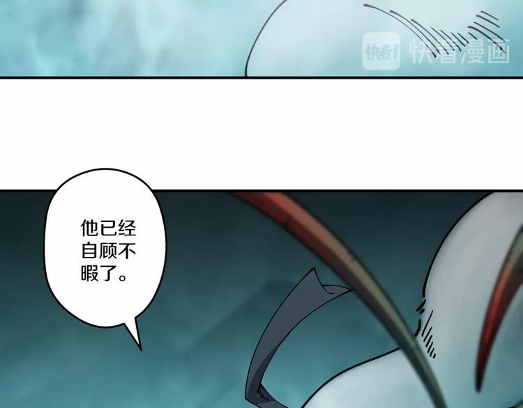 第19话 六芒血继
