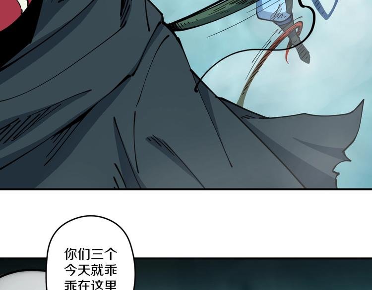 第19话 六芒血继