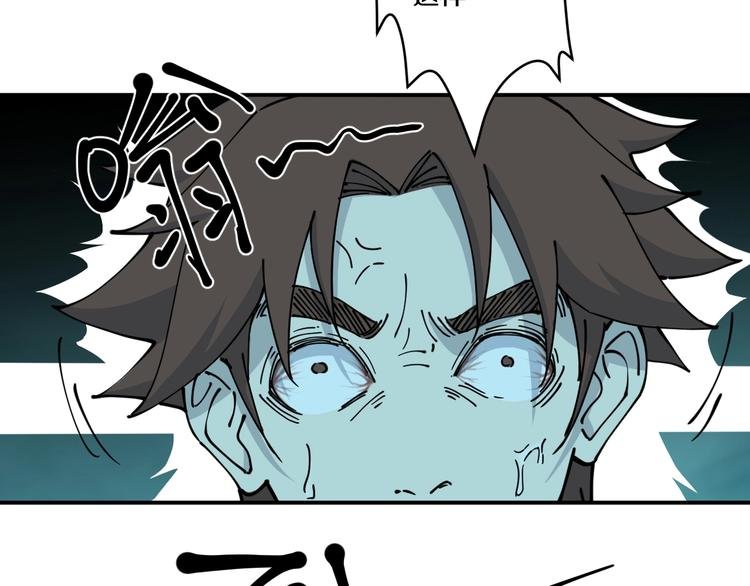 第19话 六芒血继