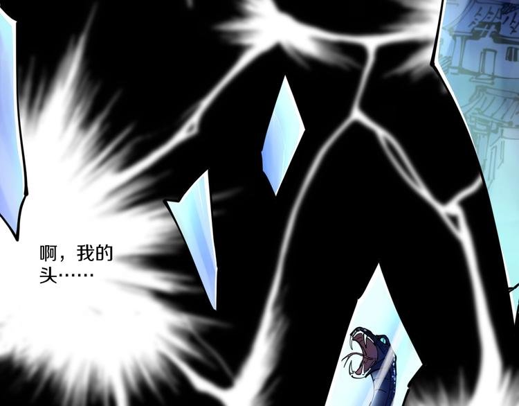 第19话 六芒血继