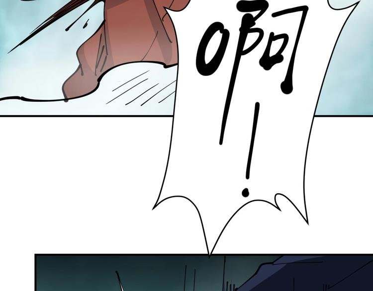 第19话 六芒血继