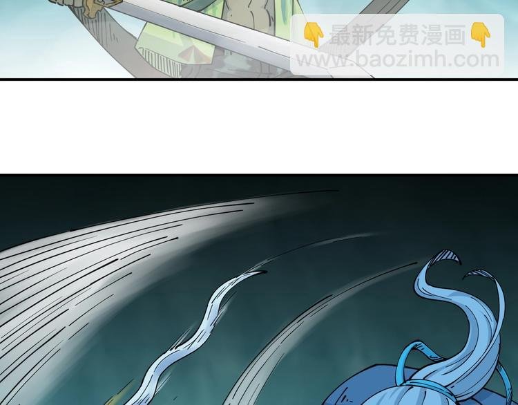 第18话 藤蔓的背后