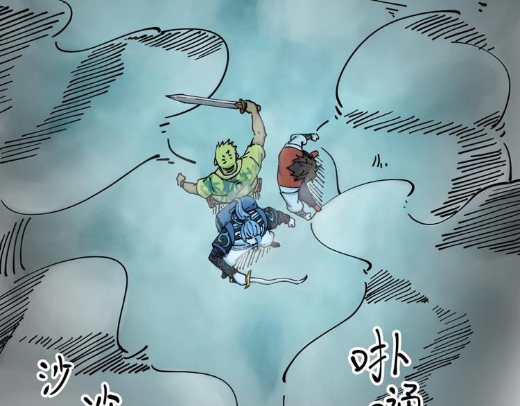 第18话 藤蔓的背后