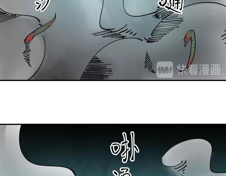第18话 藤蔓的背后