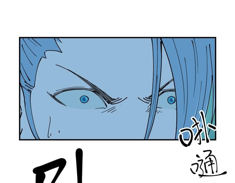 第18话 藤蔓的背后