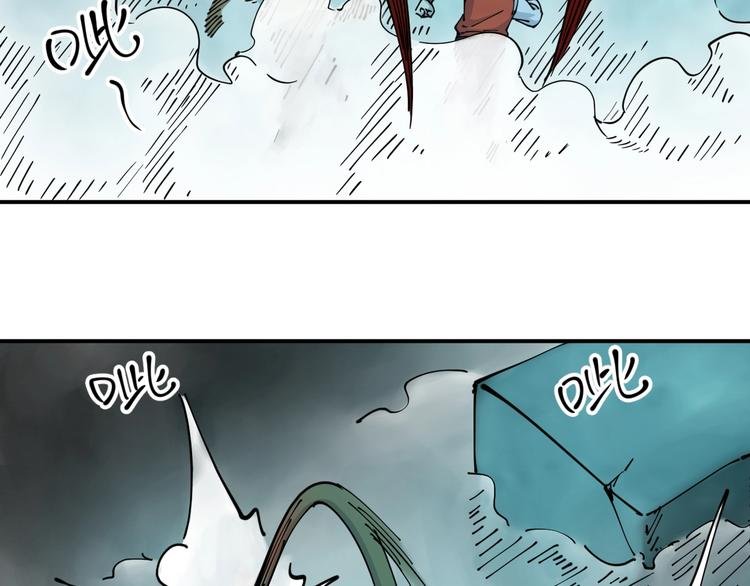 第18话 藤蔓的背后