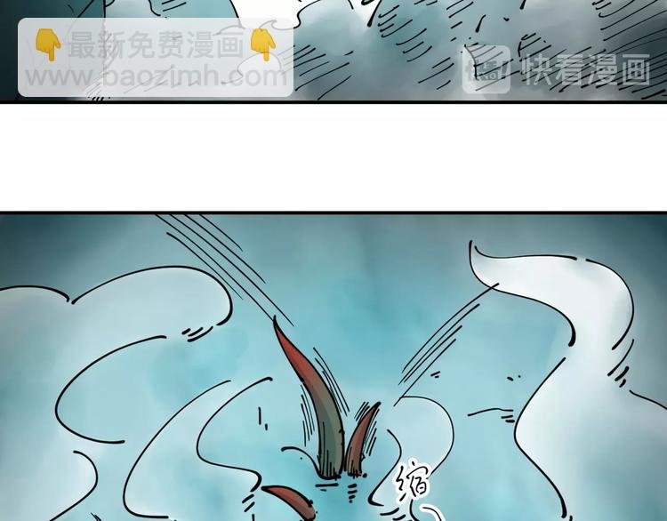 第18话 藤蔓的背后