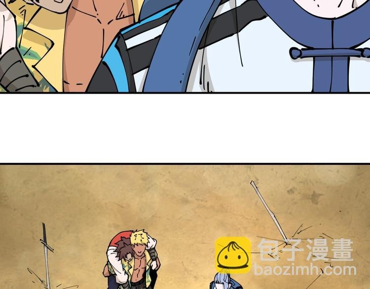 第17话 钦天监