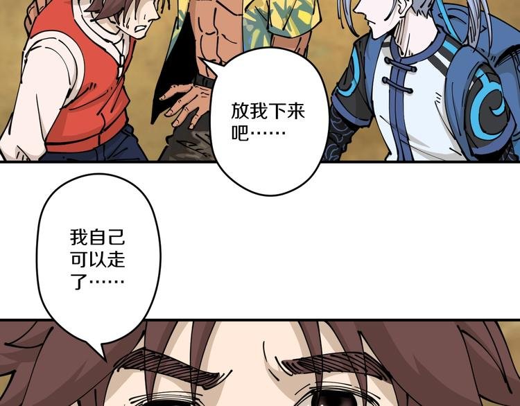 第17话 钦天监