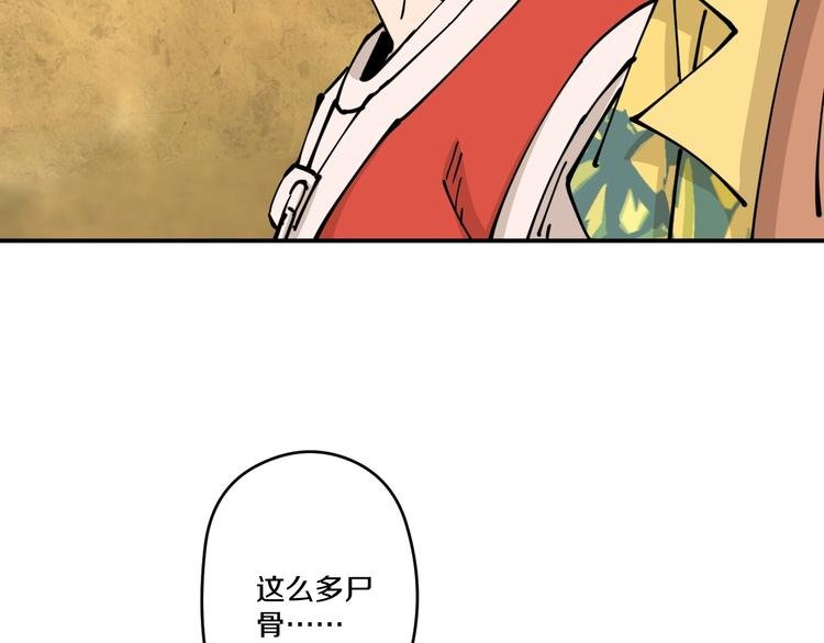 第17话 钦天监