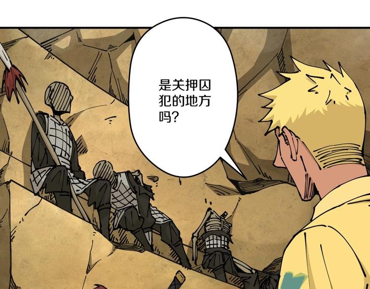 第17话 钦天监