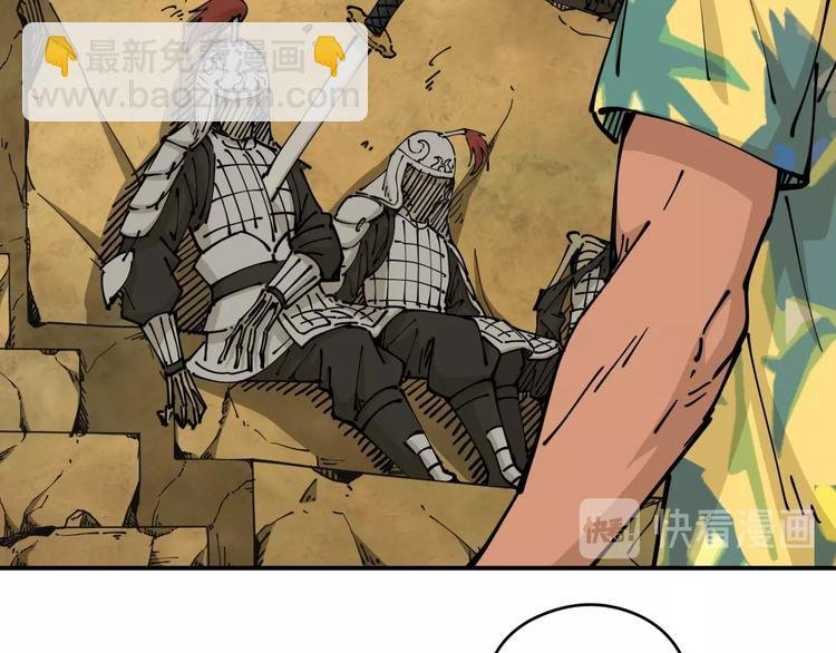 第17话 钦天监