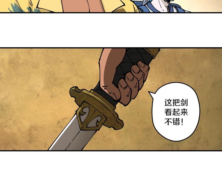 第17话 钦天监