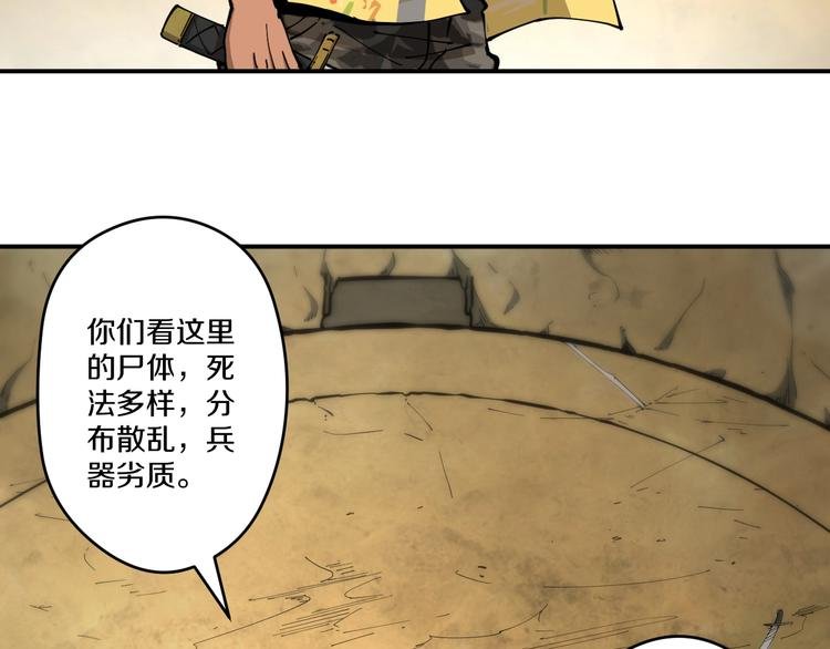 第17话 钦天监