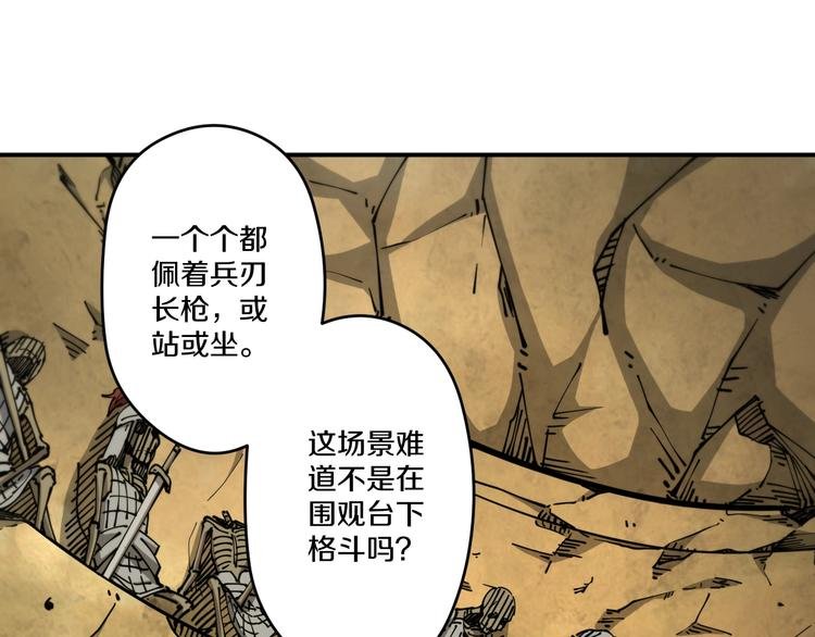 第17话 钦天监