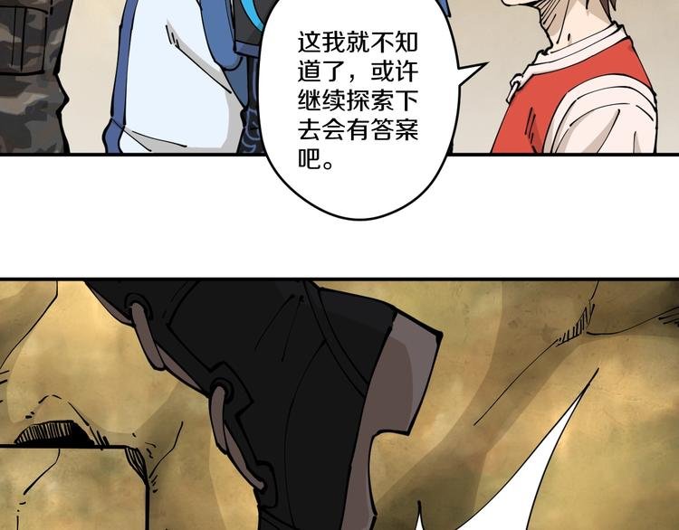 第17话 钦天监