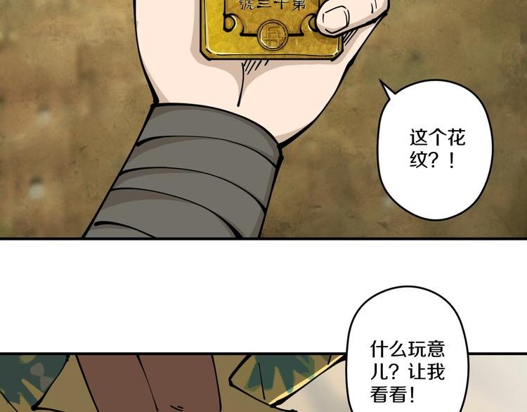 第17话 钦天监
