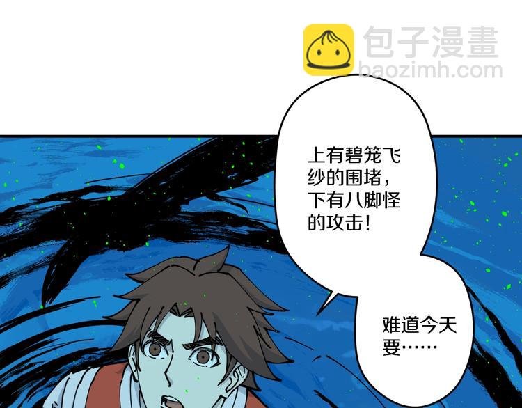 第16话 向死而生