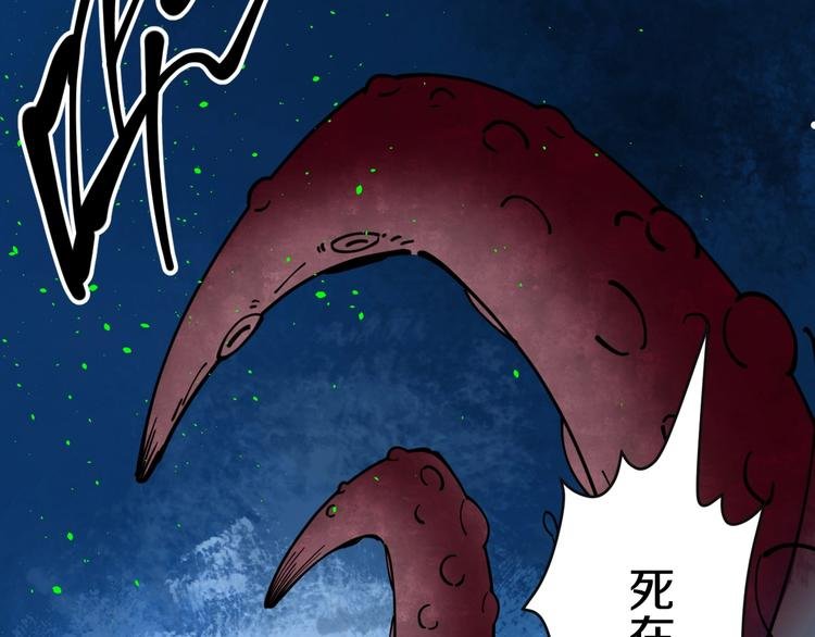 第16话 向死而生