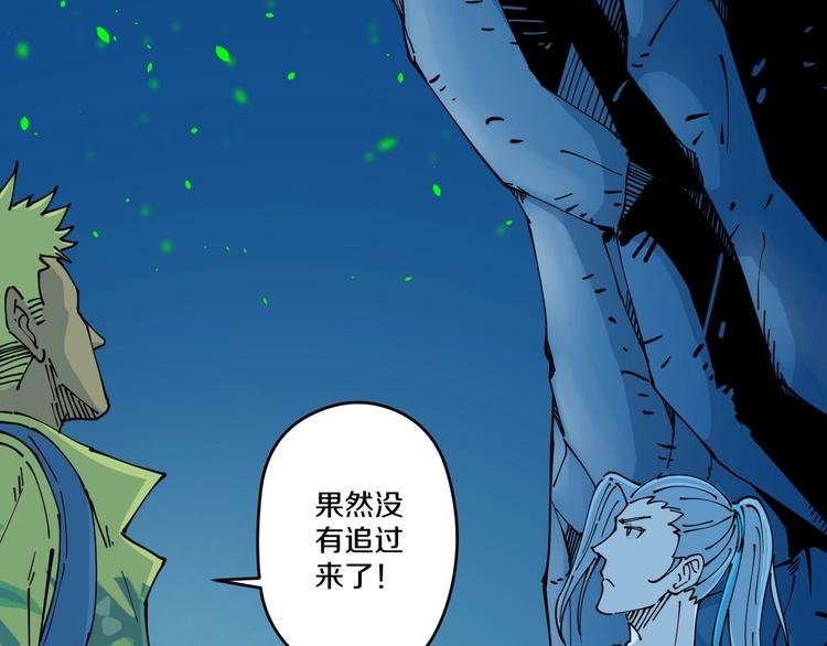 第16话 向死而生