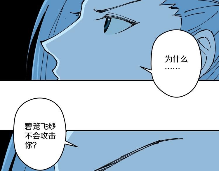第16话 向死而生