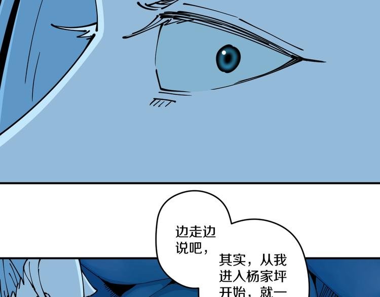 第16话 向死而生