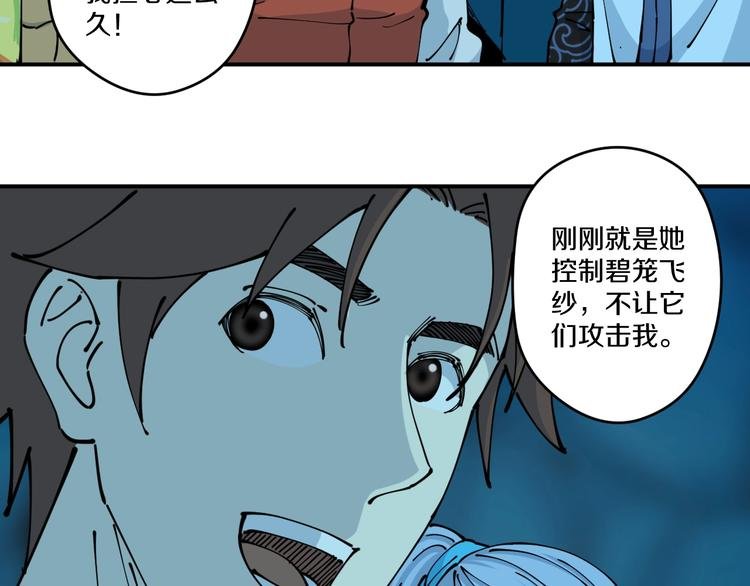 第16话 向死而生