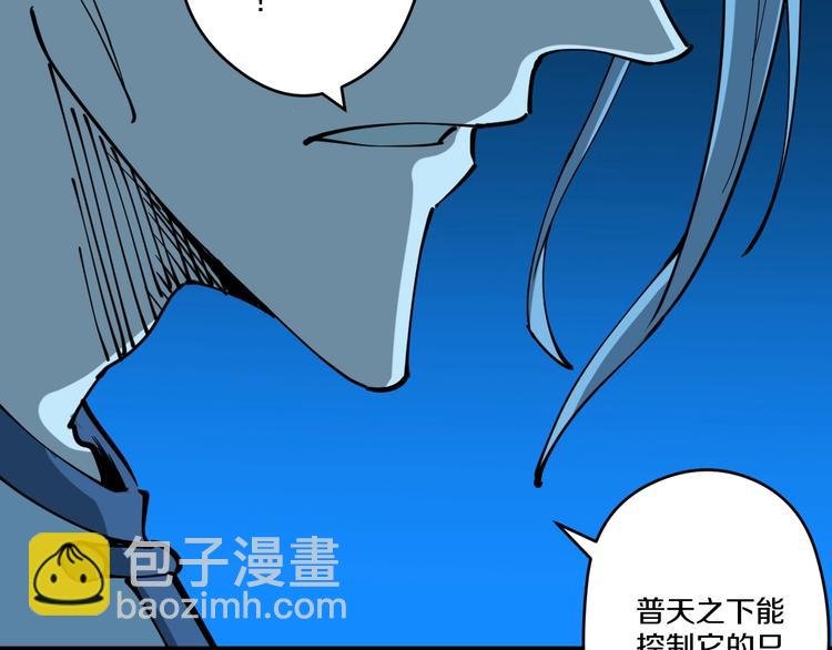 第16话 向死而生