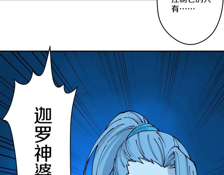 第16话 向死而生