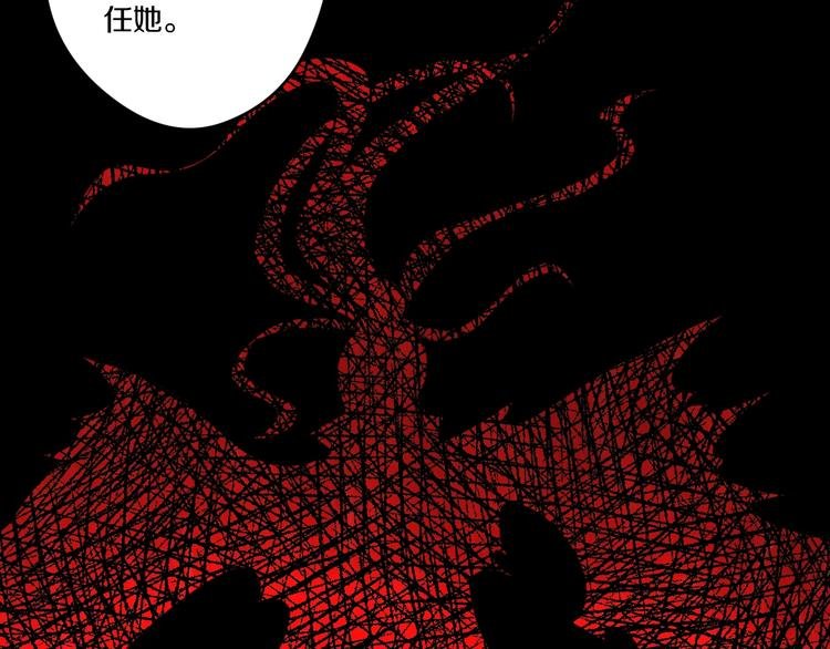 第16话 向死而生