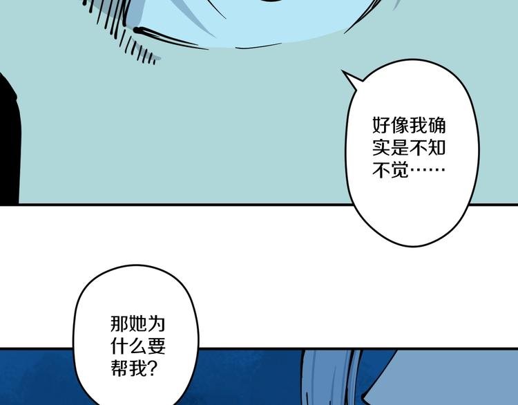 第16话 向死而生