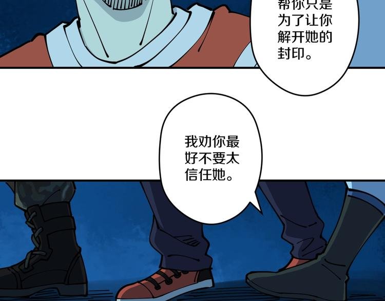 第16话 向死而生