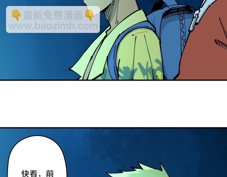 第16话 向死而生