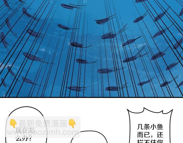 第15话 碧笼飞沙