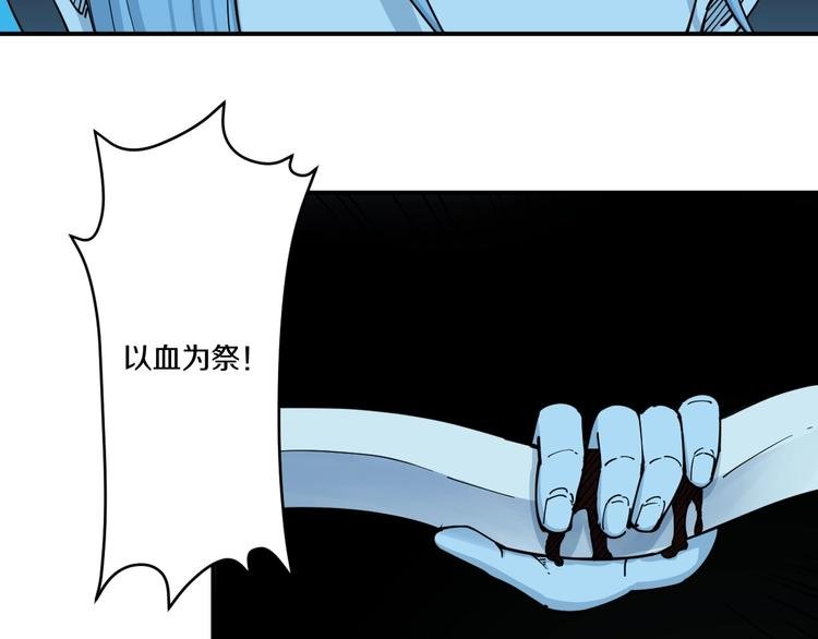 第15话 碧笼飞沙
