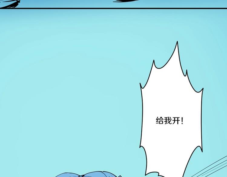 第15话 碧笼飞沙