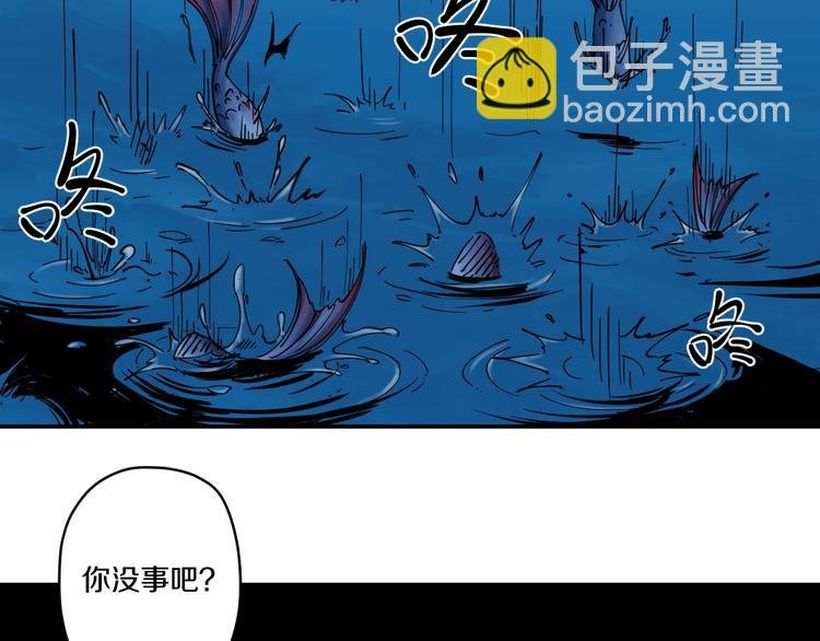 第15话 碧笼飞沙