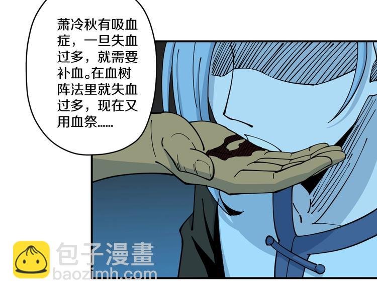 第15话 碧笼飞沙