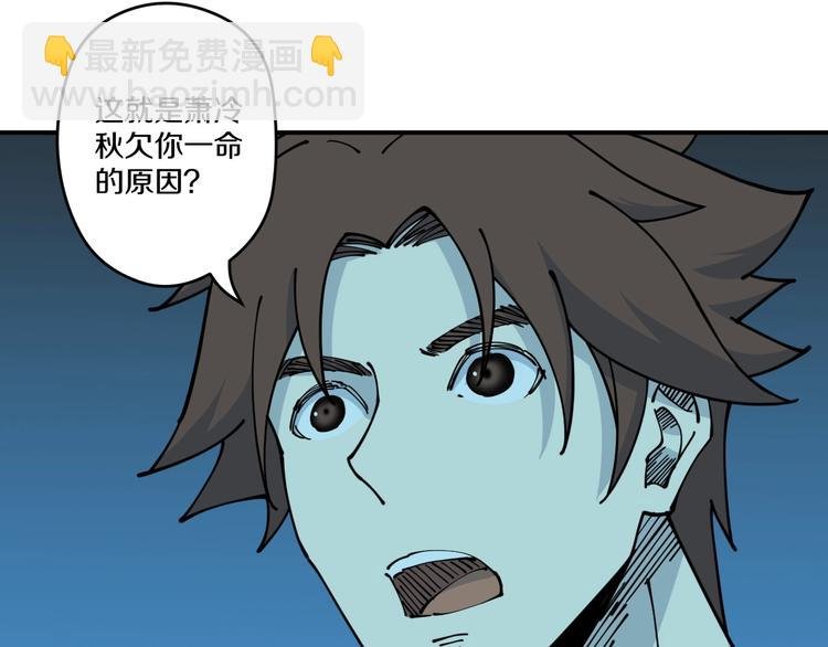 第15话 碧笼飞沙