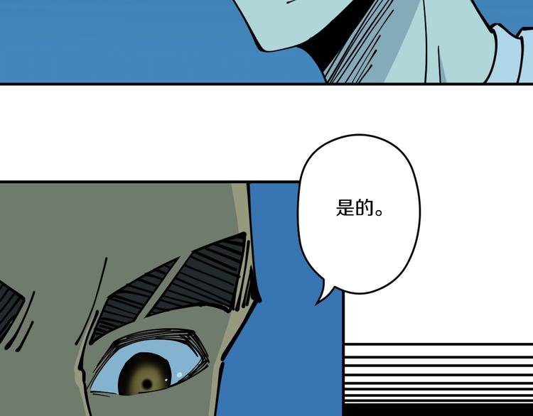 第15话 碧笼飞沙