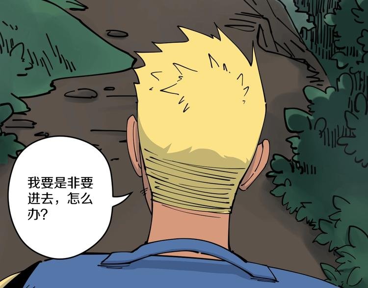 第15话 碧笼飞沙