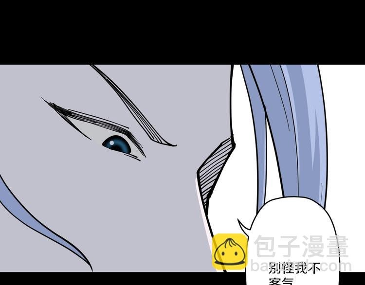 第15话 碧笼飞沙