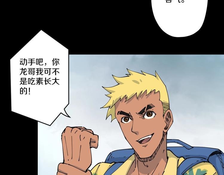 第15话 碧笼飞沙
