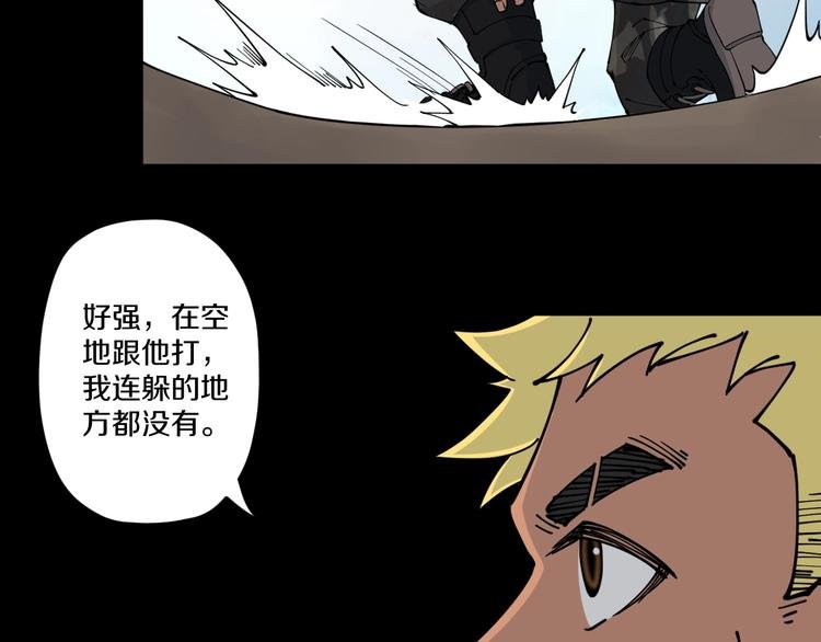 第15话 碧笼飞沙